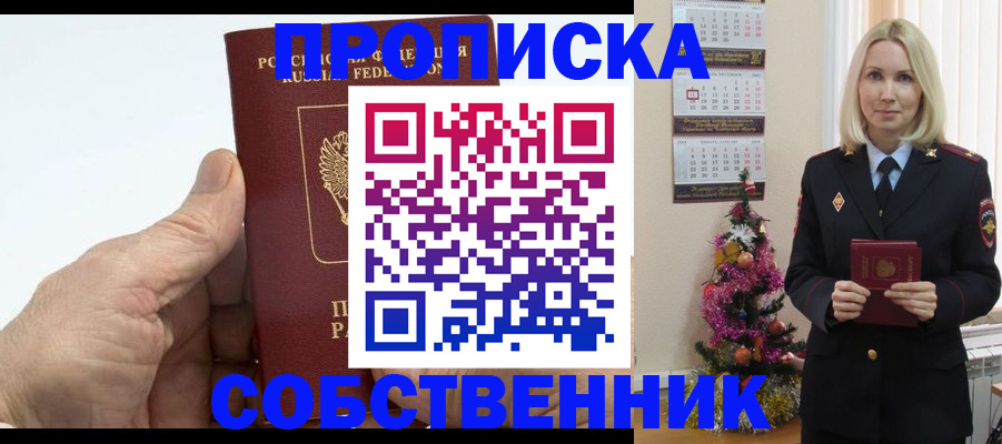 регистрация для дет. сада в Красном Куте
